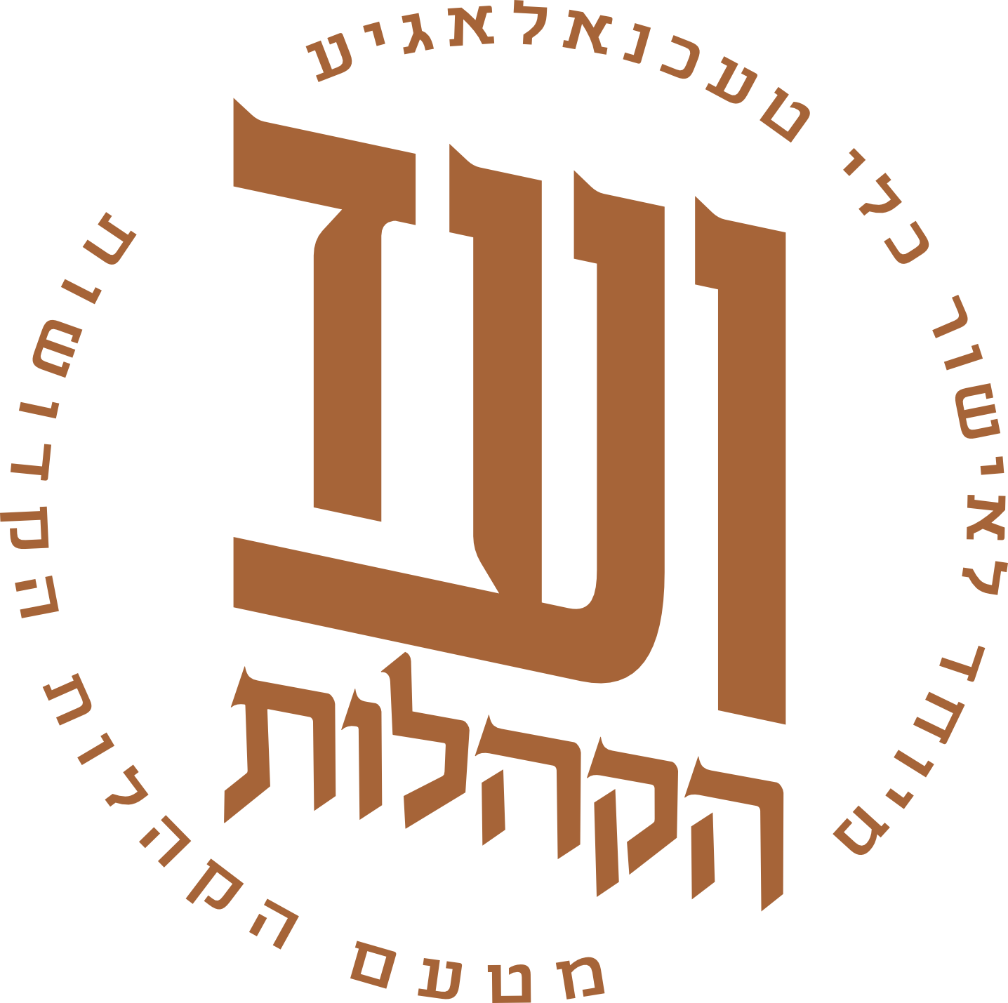 VH
